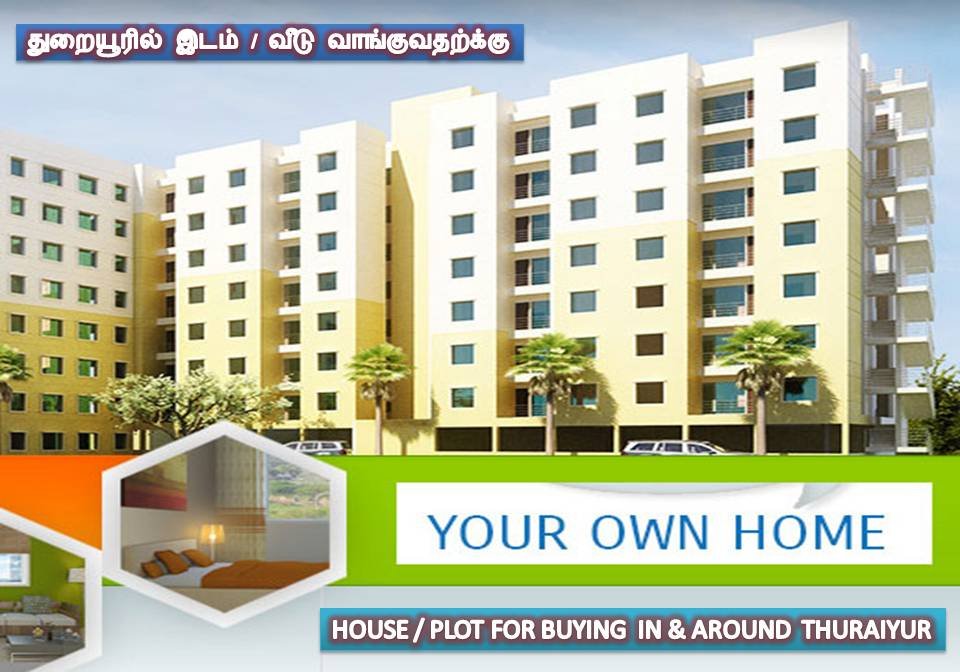 image  manamalairegister